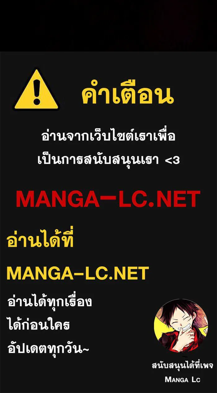 ผู้เล่นขั้นเทพแห่งหอคอยฝึกสอน ตอนที่ 177 รูปที่ 177