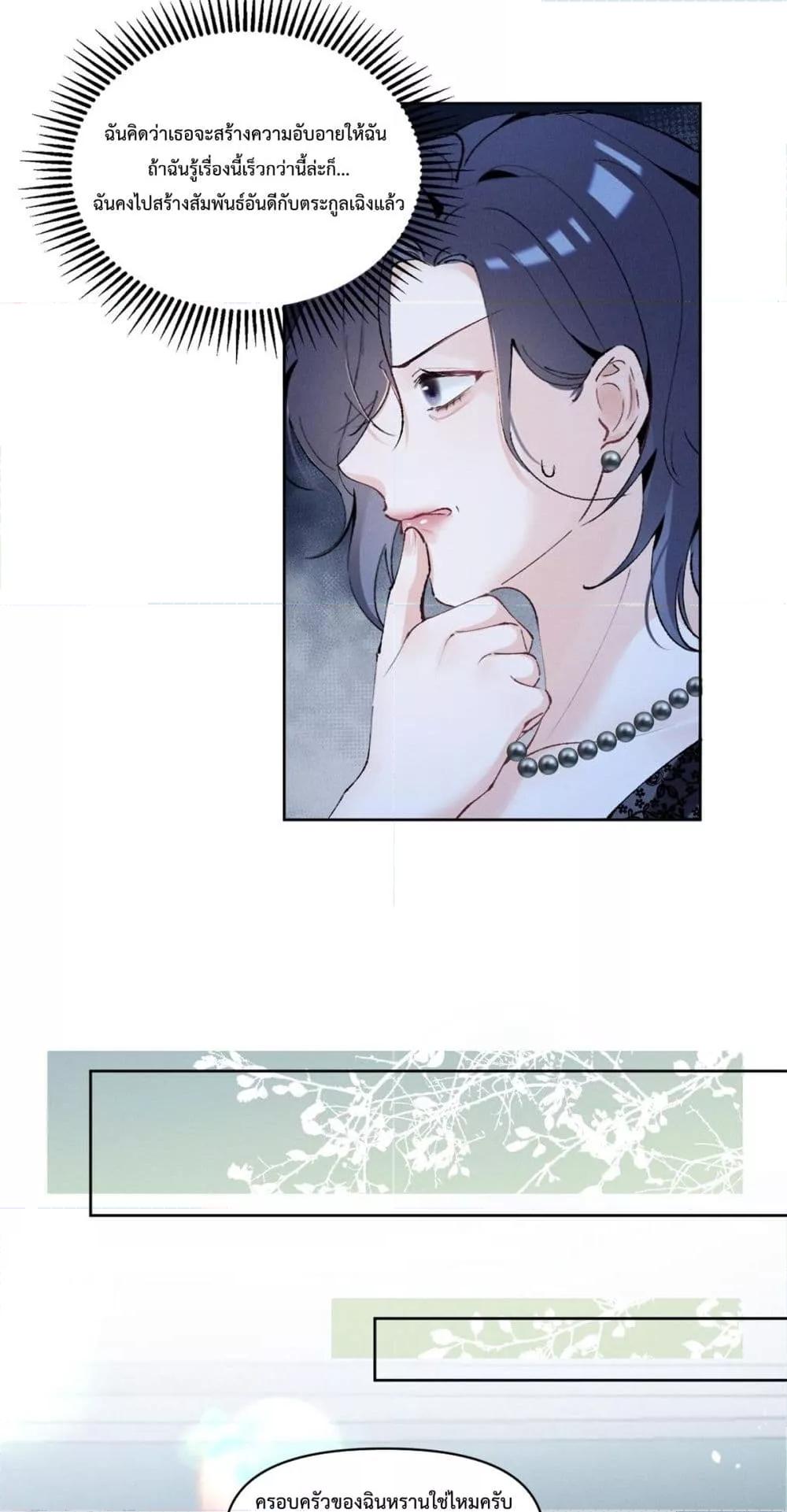 Manga-lc-com อ่านมังงะ อ่านการ์ตูน ออนไลน์ ฟรี BeneaththeLad ตอนที่ 1 2 3 4 5 6 7 8 9 10 11 12 13 14 ฟรี ไม่มีโฆษณา Manga-lc - อ่าน มังงะ อ่าน การ์ตูน ออนไลน์ อ่านมังงะ ฟรี