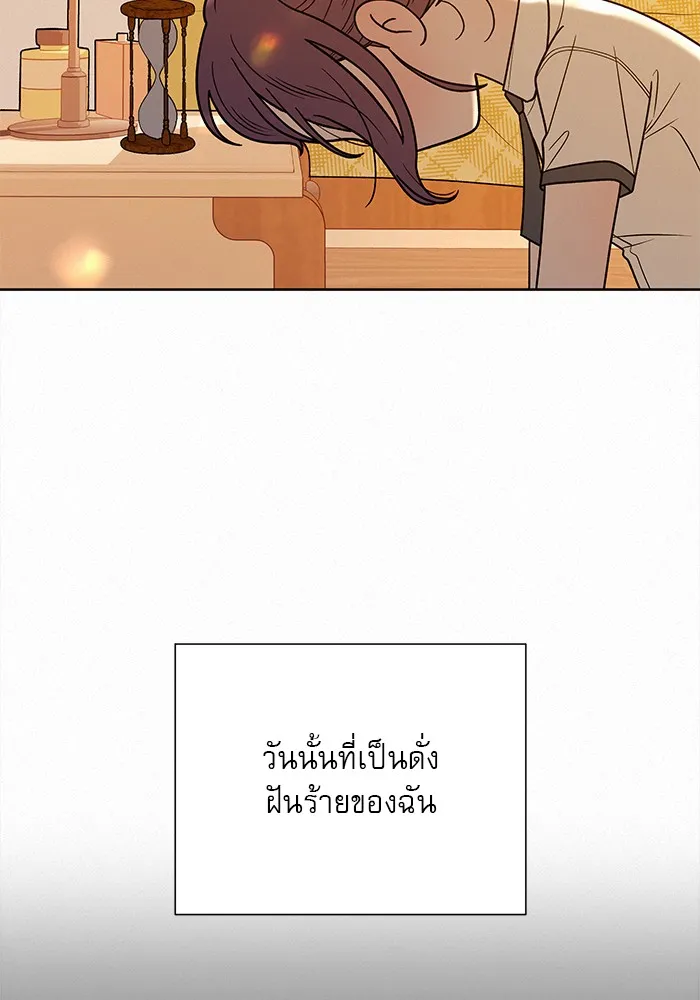 ปฏิบัติการรักวุ่นหัวใจ ตอนที่ 51 รูปที่ 67