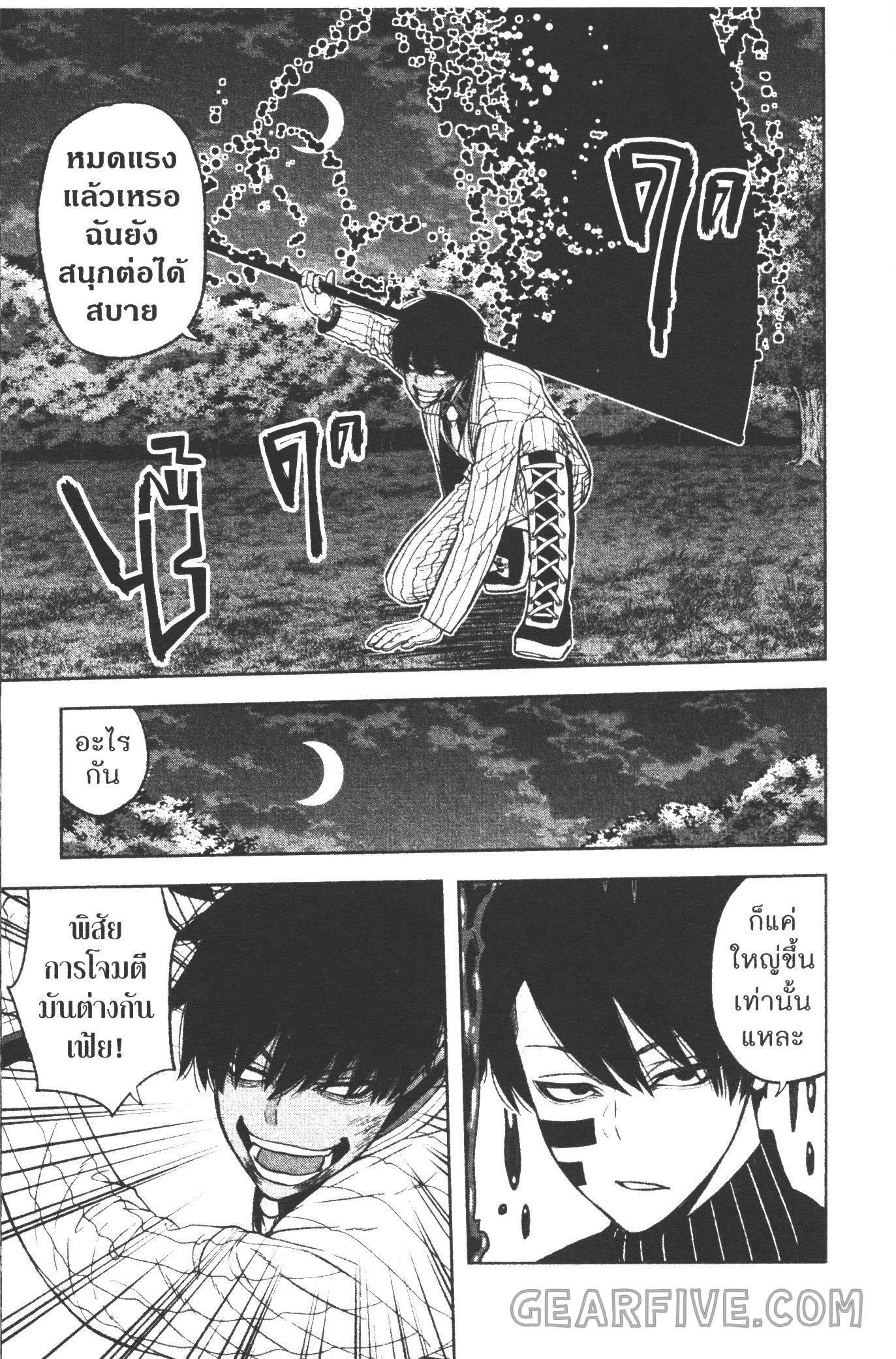 Manga-lc-com อ่านมังงะ อ่านการ์ตูน ออนไลน์ ฟรี Tougen Anki สงครามเลือดอสูร ตอนที่ 1 2 3 4 5 6 7 8 9 10 11 12 13 14 ฟรี ไม่มีโฆษณา Manga-lc - อ่าน มังงะ อ่าน การ์ตูน ออนไลน์ อ่านมังงะ ฟรี