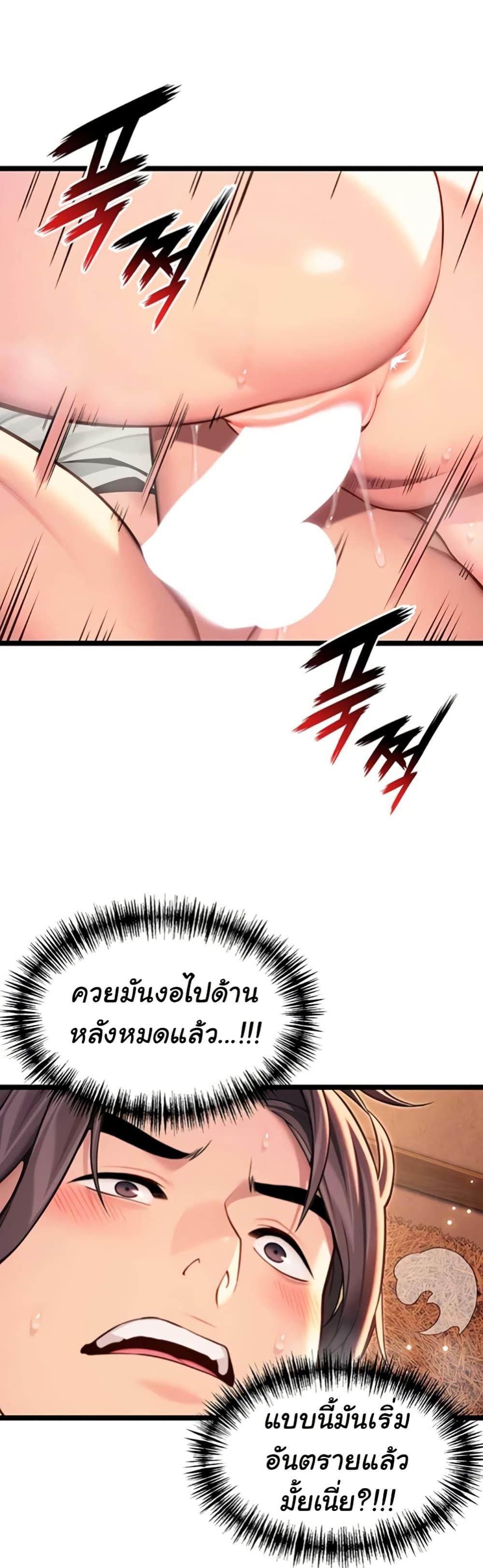 Doujin-Lc- อ่าน โดจิน มังฮวา เกาหลี ญี่ปุ่น จีน แปลไทย God Bless You ตอนที่ 1 2 3 4 5 6 7 8 9 10 11 12 13 14 ฟรี ไม่มีโฆษณา อ่าน โดจิน Manhwa เกาหลี ญี่ปุ่น จีน เรามีครบ คัดมาให้เน้นๆ โดจิน 18+ รับประกันความฟินโดย  Doujin Lc