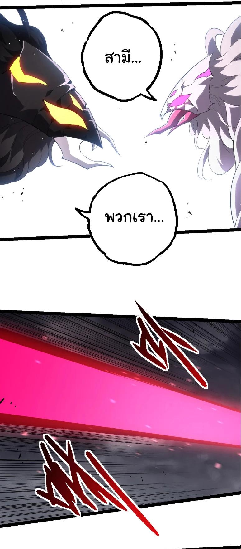 Manga-lc-com อ่านมังงะ อ่านการ์ตูน ออนไลน์ ฟรี Evolution from the Big Tree ตอนที่ 1 2 3 4 5 6 7 8 9 10 11 12 13 14 ฟรี ไม่มีโฆษณา Manga-lc - อ่าน มังงะ อ่าน การ์ตูน ออนไลน์ อ่านมังงะ ฟรี