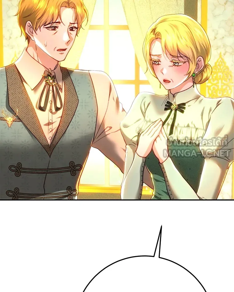 เจ้าหญิงคลั่งแห่งวังหลวง ตอนที่ 80 รูปที่ 114