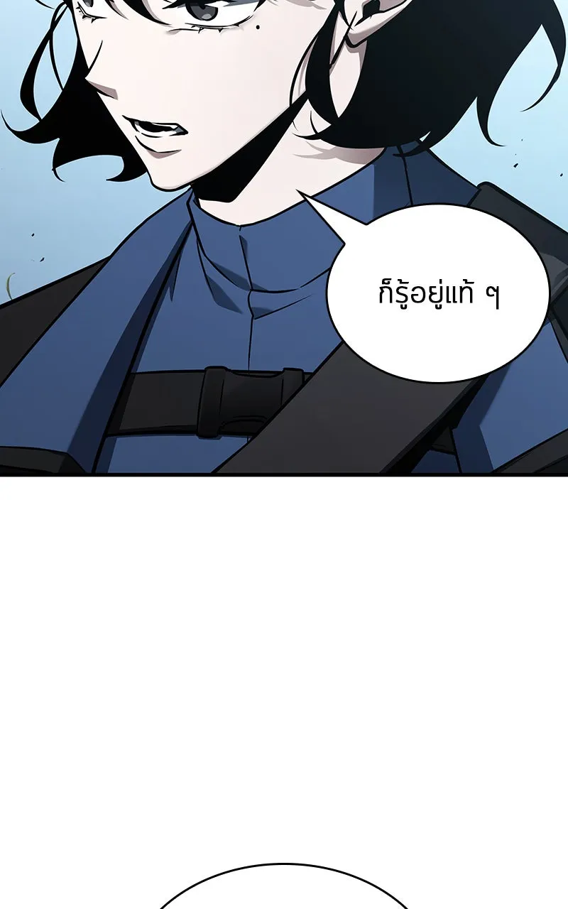 Omniscient Reader อ่านชะตาวันสิ้นโลก ตอนที่ 32 ความรักของคิมดกจา (1) รูปที่ 10