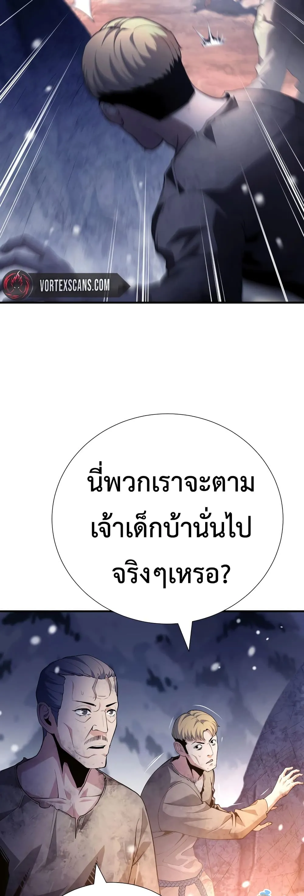 Manga-lc-com อ่านมังงะ อ่านการ์ตูน ออนไลน์ ฟรี Shadow Slave ตอนที่ 1 2 3 4 5 6 7 8 9 10 11 12 13 14 ฟรี ไม่มีโฆษณา Manga-lc - อ่าน มังงะ อ่าน การ์ตูน ออนไลน์ อ่านมังงะ ฟรี
