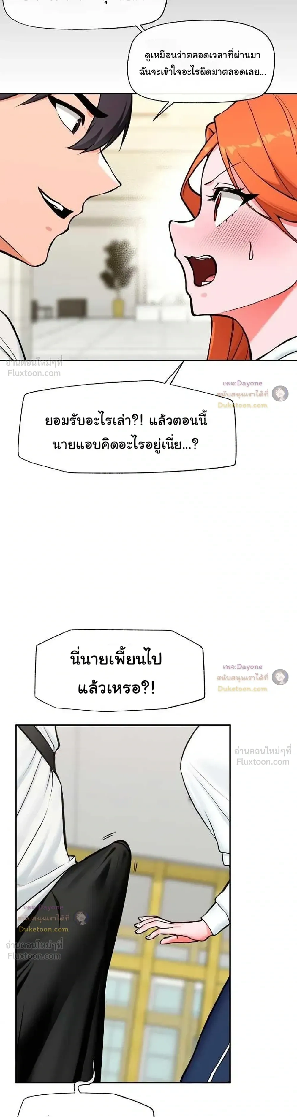 Doujin-Lc- อ่าน โดจิน มังฮวา เกาหลี ญี่ปุ่น จีน แปลไทย Hypnotist Security Guard พลิกชีวิตยามด้วยแอปสะกดเสียว ตอนที่ 1 2 3 4 5 6 7 8 9 10 11 12 13 14 ฟรี ไม่มีโฆษณา อ่าน โดจิน Manhwa เกาหลี ญี่ปุ่น จีน เรามีครบ คัดมาให้เน้นๆ โดจิน 18+ รับประกันความฟินโดย  Doujin Lc