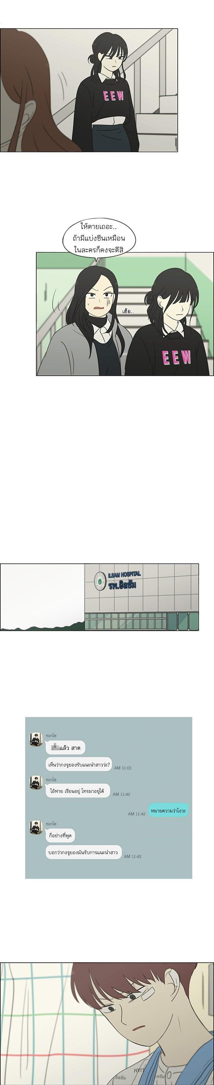 Manga-lc-com อ่านมังงะ อ่านการ์ตูน ออนไลน์ ฟรี Love Revolution รักนี้ต้องปฏิวัติ ตอนที่ 1 2 3 4 5 6 7 8 9 10 11 12 13 14 ฟรี ไม่มีโฆษณา Manga-lc - อ่าน มังงะ อ่าน การ์ตูน ออนไลน์ อ่านมังงะ ฟรี