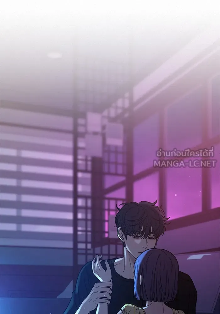 ปฏิบัติการรักวุ่นหัวใจ ตอนที่ 92 รูปที่ 150