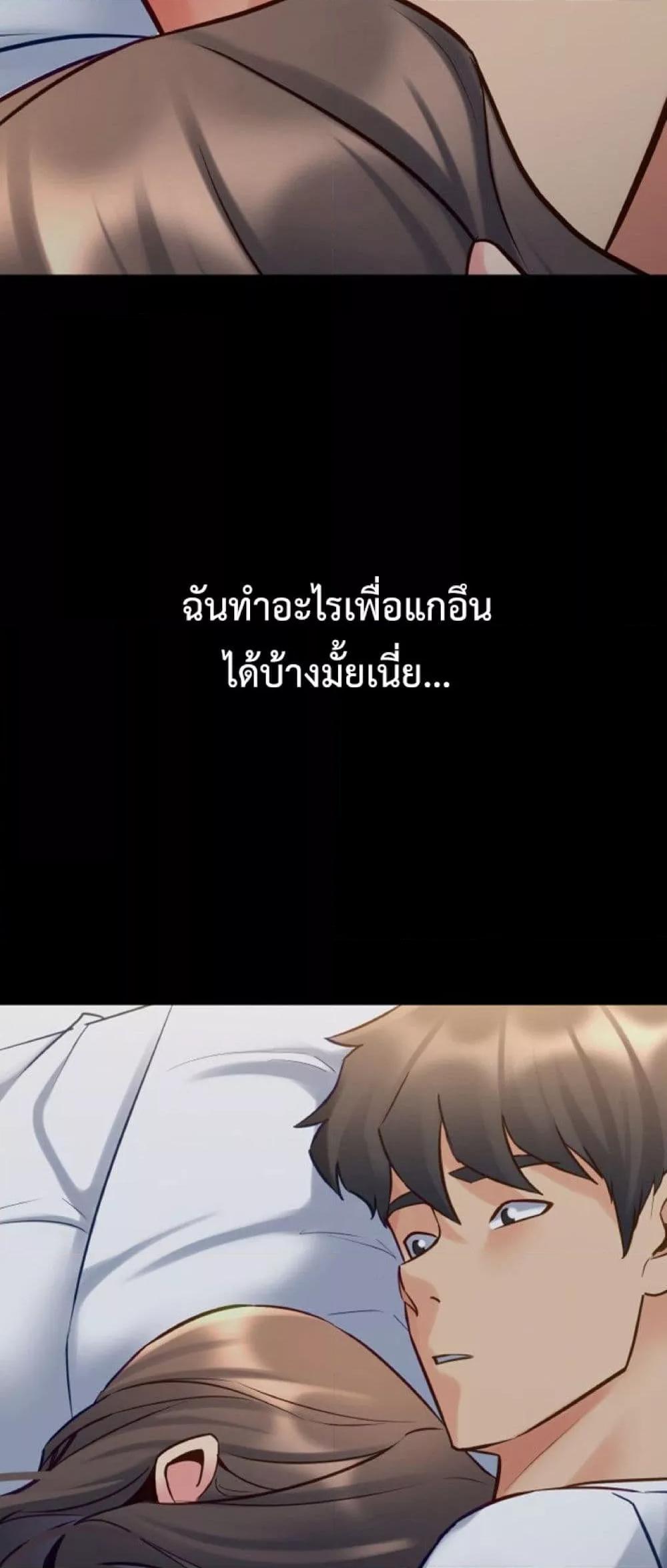 Doujin-Lc- อ่าน โดจิน มังฮวา เกาหลี ญี่ปุ่น จีน แปลไทย Cohabitation with My Ex-Wife ตอนที่ 1 2 3 4 5 6 7 8 9 10 11 12 13 14 ฟรี ไม่มีโฆษณา อ่าน โดจิน Manhwa เกาหลี ญี่ปุ่น จีน เรามีครบ คัดมาให้เน้นๆ โดจิน 18+ รับประกันความฟินโดย  Doujin Lc
