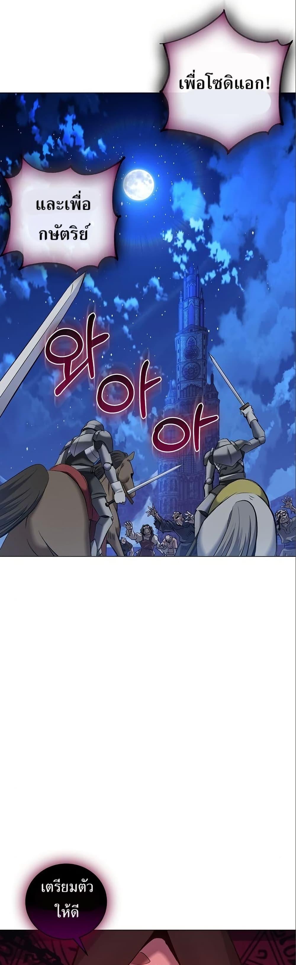 Manga-lc-com อ่านมังงะ อ่านการ์ตูน ออนไลน์ ฟรี Kill the Emperor ตอนที่ 1 2 3 4 5 6 7 8 9 10 11 12 13 14 ฟรี ไม่มีโฆษณา Manga-lc - อ่าน มังงะ อ่าน การ์ตูน ออนไลน์ อ่านมังงะ ฟรี