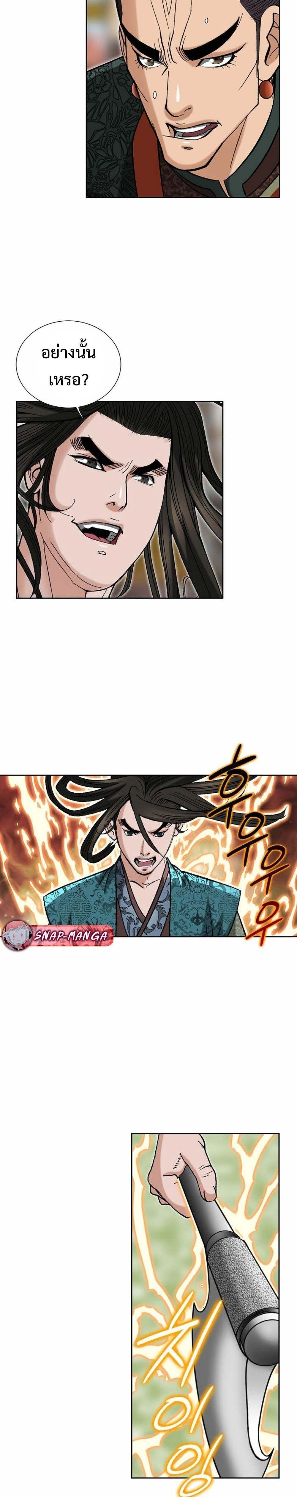 Manga-lc-com อ่านมังงะ อ่านการ์ตูน ออนไลน์ ฟรี Biography of a Novice Warrior ตอนที่ 1 2 3 4 5 6 7 8 9 10 11 12 13 14 ฟรี ไม่มีโฆษณา Manga-lc - อ่าน มังงะ อ่าน การ์ตูน ออนไลน์ อ่านมังงะ ฟรี