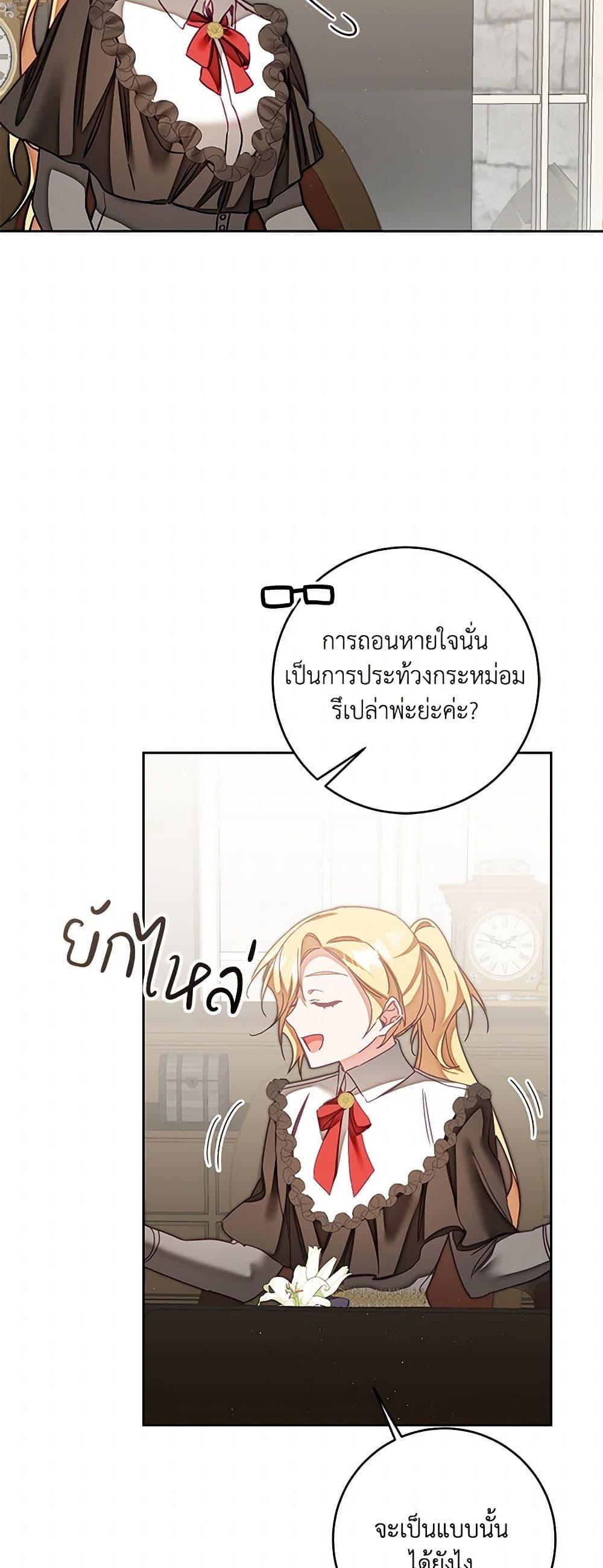 Manga-lc-com อ่านมังงะ อ่านการ์ตูน ออนไลน์ ฟรี I’ve Become the Villainous Empress of a Novel ตอนที่ 1 2 3 4 5 6 7 8 9 10 11 12 13 14 ฟรี ไม่มีโฆษณา Manga-lc - อ่าน มังงะ อ่าน การ์ตูน ออนไลน์ อ่านมังงะ ฟรี