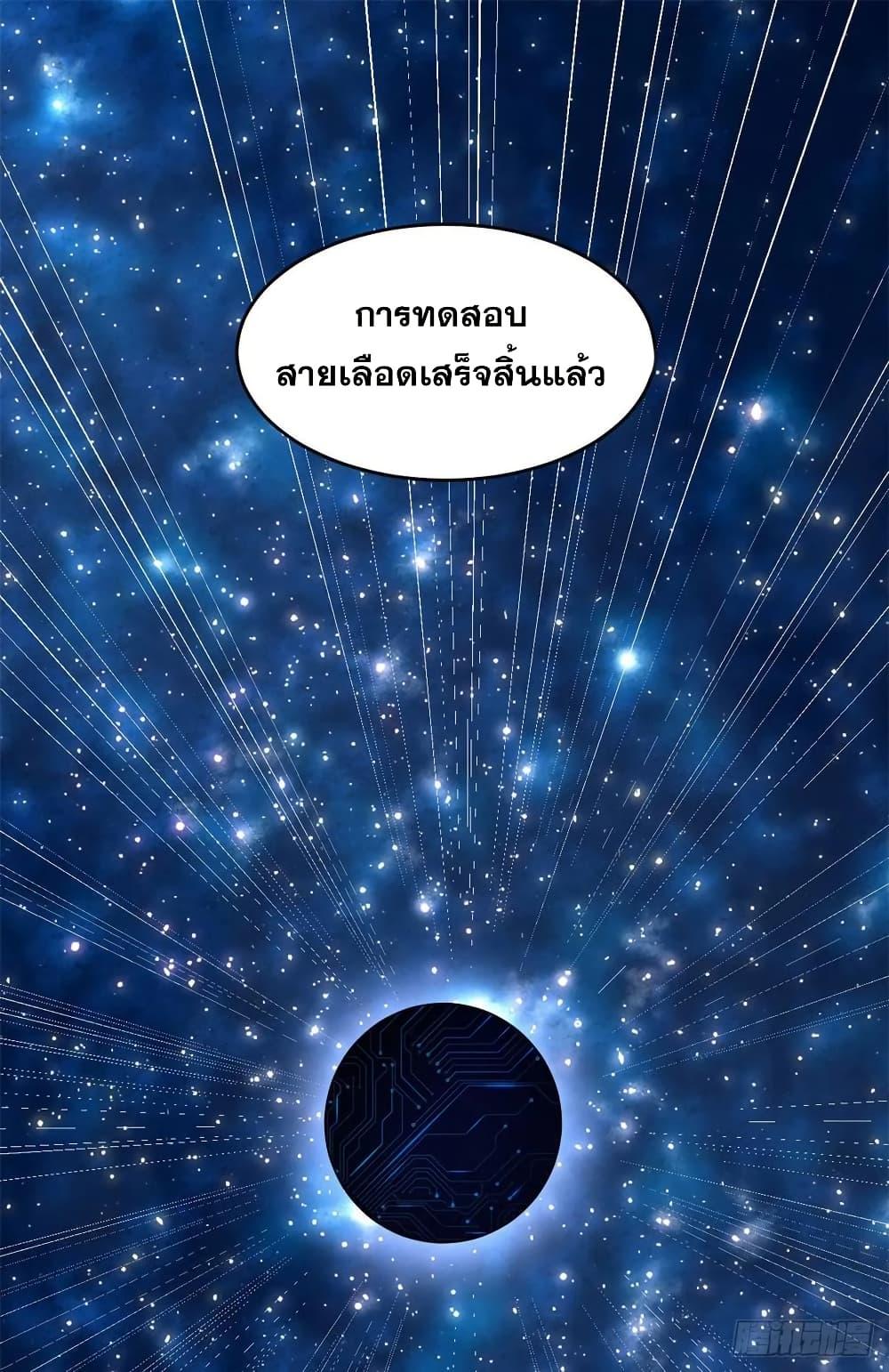 Manga-lc-com อ่านมังงะ อ่านการ์ตูน ออนไลน์ ฟรี God of War System ตอนที่ 1 2 3 4 5 6 7 8 9 10 11 12 13 14 ฟรี ไม่มีโฆษณา Manga-lc - อ่าน มังงะ อ่าน การ์ตูน ออนไลน์ อ่านมังงะ ฟรี