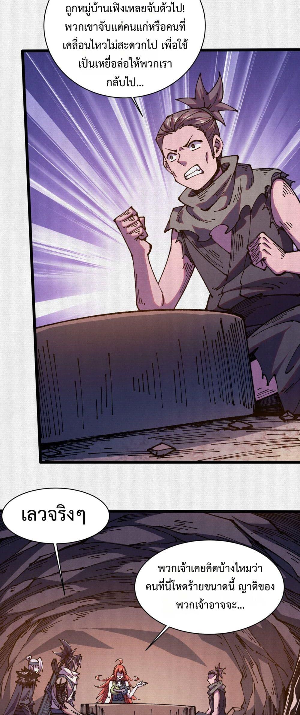 Manga-lc-com อ่านมังงะ อ่านการ์ตูน ออนไลน์ ฟรี Soul of Chi You ตอนที่ 1 2 3 4 5 6 7 8 9 10 11 12 13 14 ฟรี ไม่มีโฆษณา Manga-lc - อ่าน มังงะ อ่าน การ์ตูน ออนไลน์ อ่านมังงะ ฟรี