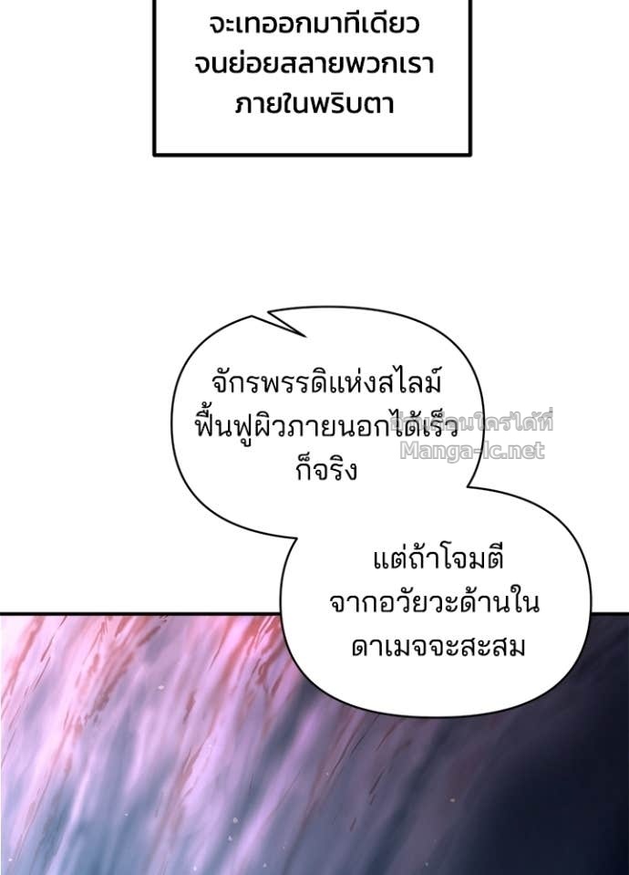 Doujin-Lc- อ่าน โดจิน มังฮวา เกาหลี ญี่ปุ่น จีน แปลไทย ผู้พิชิตเกมป้องกันฐาน ตอนที่ 1 2 3 4 5 6 7 8 9 10 11 12 13 14 ฟรี ไม่มีโฆษณา อ่าน โดจิน Manhwa เกาหลี ญี่ปุ่น จีน เรามีครบ คัดมาให้เน้นๆ โดจิน 18+ รับประกันความฟินโดย Doujin Lc
