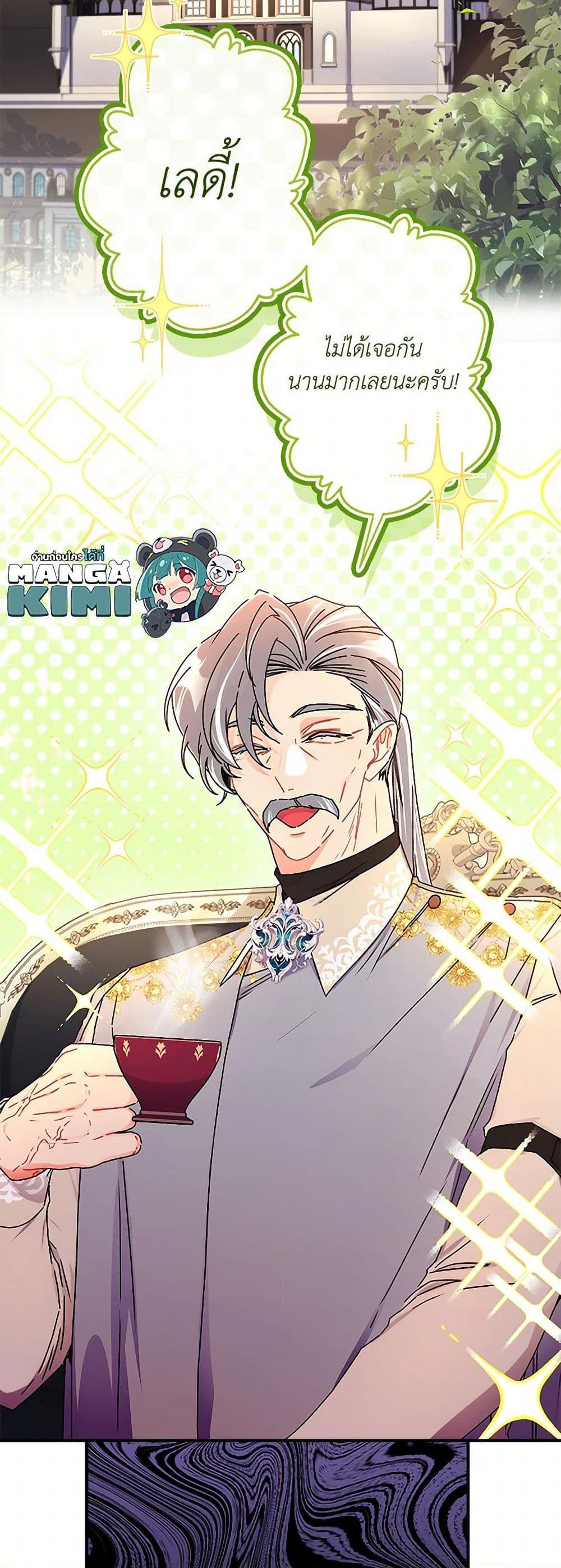 Manga-lc-com อ่านมังงะ อ่านการ์ตูน ออนไลน์ ฟรี I Became the Male Lead’s Adopted Daughter ตอนที่ 1 2 3 4 5 6 7 8 9 10 11 12 13 14 ฟรี ไม่มีโฆษณา Manga-lc - อ่าน มังงะ อ่าน การ์ตูน ออนไลน์ อ่านมังงะ ฟรี