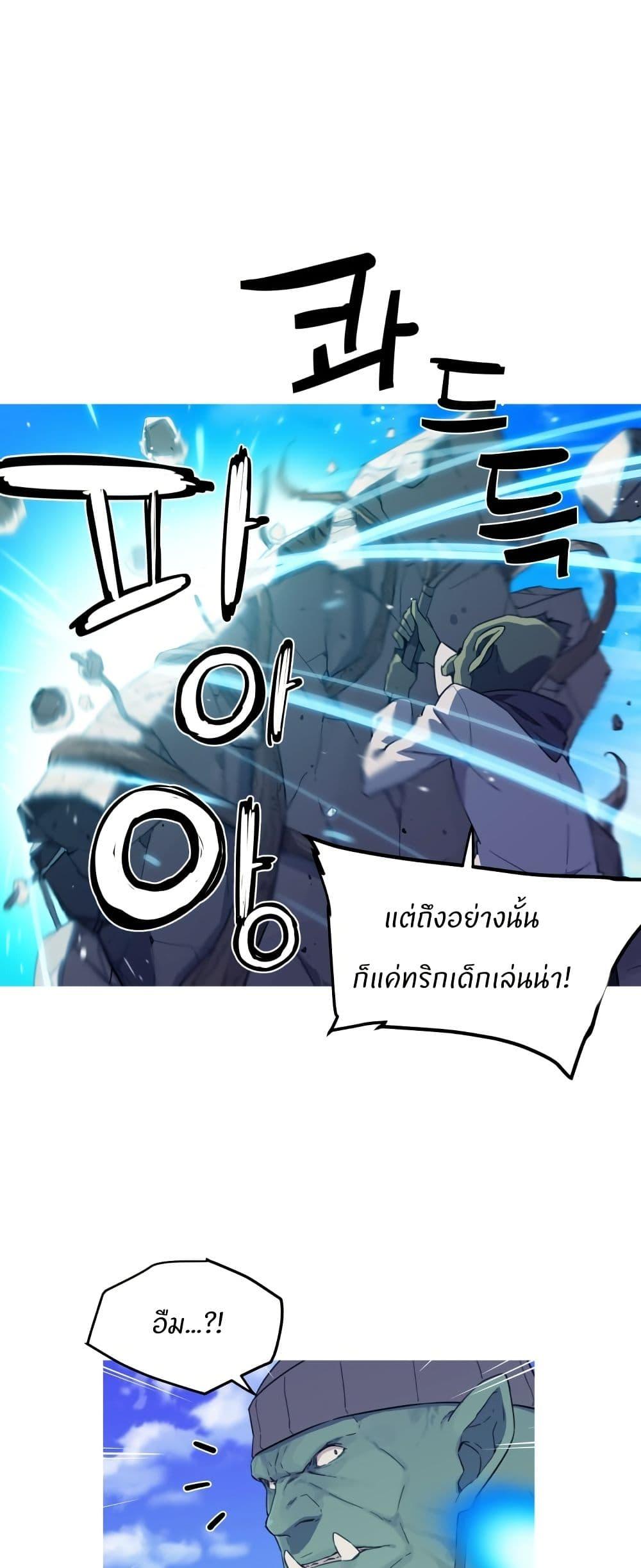 Manga-lc-com อ่านมังงะ อ่านการ์ตูน ออนไลน์ ฟรี Otherworld ตอนที่ 1 2 3 4 5 6 7 8 9 10 11 12 13 14 ฟรี ไม่มีโฆษณา Manga-lc - อ่าน มังงะ อ่าน การ์ตูน ออนไลน์ อ่านมังงะ ฟรี