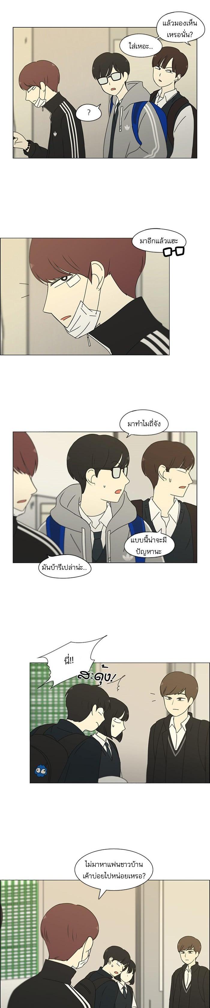 Manga-lc-com อ่านมังงะ อ่านการ์ตูน ออนไลน์ ฟรี Love Revolution รักนี้ต้องปฏิวัติ ตอนที่ 1 2 3 4 5 6 7 8 9 10 11 12 13 14 ฟรี ไม่มีโฆษณา Manga-lc - อ่าน มังงะ อ่าน การ์ตูน ออนไลน์ อ่านมังงะ ฟรี