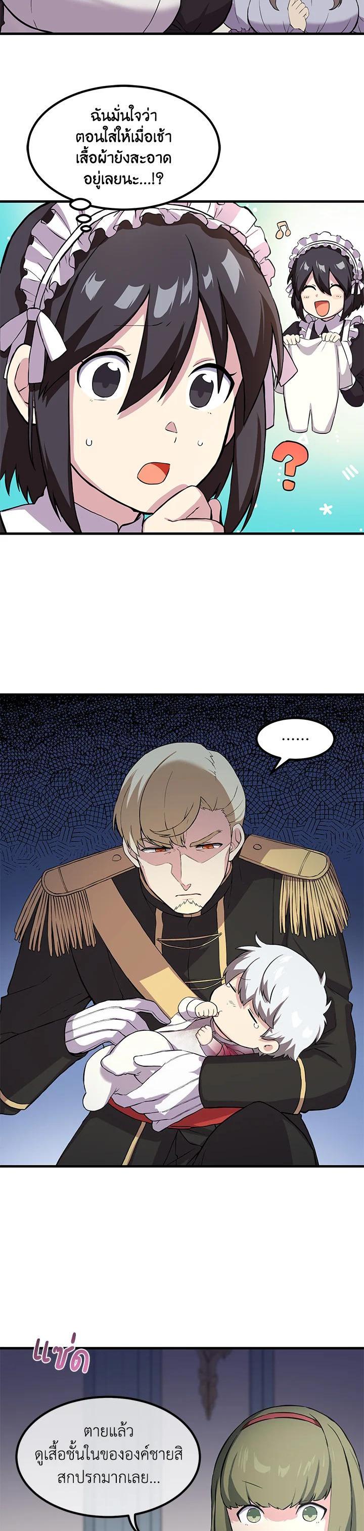 Manga-lc-com อ่านมังงะ อ่านการ์ตูน ออนไลน์ ฟรี How the Pro in His Past Life Sucks the Sweet Honey ตอนที่ 1 2 3 4 5 6 7 8 9 10 11 12 13 14 ฟรี ไม่มีโฆษณา Manga-lc - อ่าน มังงะ อ่าน การ์ตูน ออนไลน์ อ่านมังงะ ฟรี