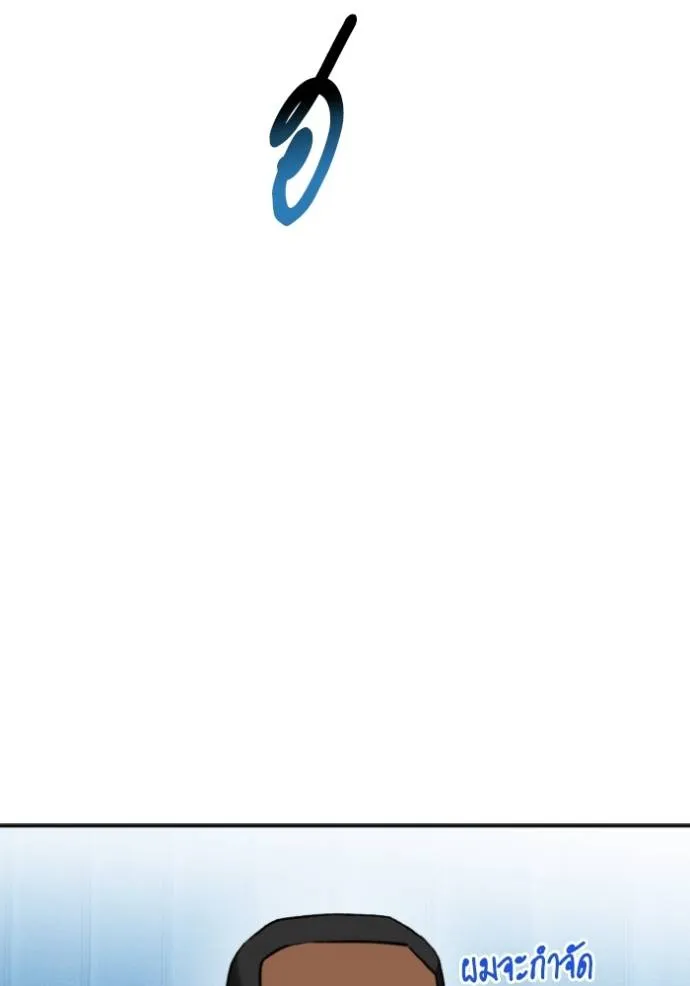 ราชาแห่งอ็อกทากอน ตอนที่ 129 รูปที่ 28