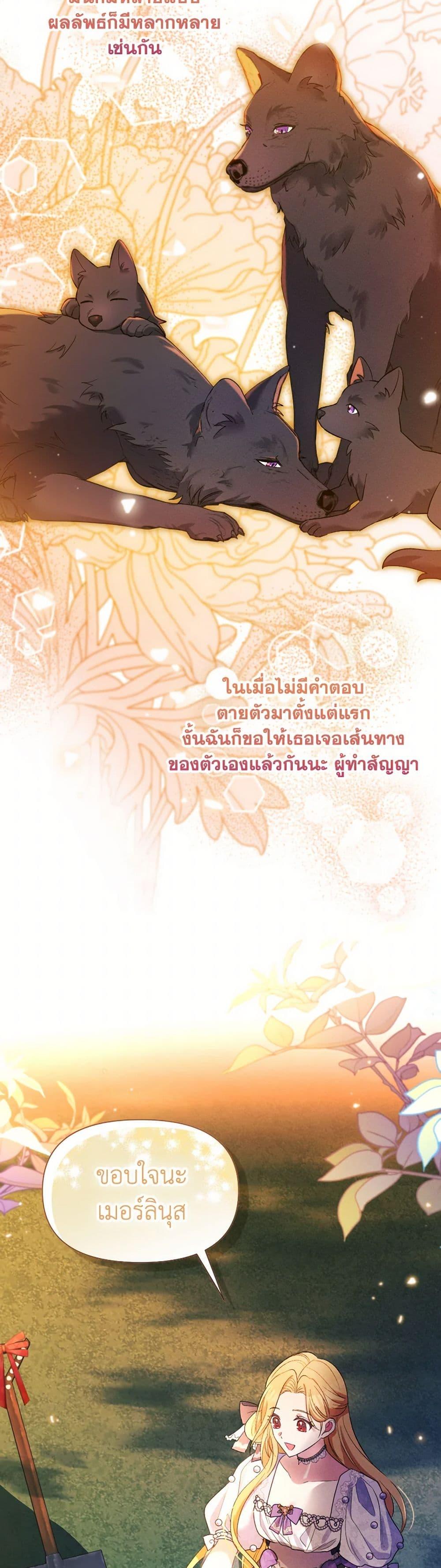 Manga-lc-com อ่านมังงะ อ่านการ์ตูน ออนไลน์ ฟรี The Goal Is to Be Self-Made ตอนที่ 1 2 3 4 5 6 7 8 9 10 11 12 13 14 ฟรี ไม่มีโฆษณา Manga-lc - อ่าน มังงะ อ่าน การ์ตูน ออนไลน์ อ่านมังงะ ฟรี