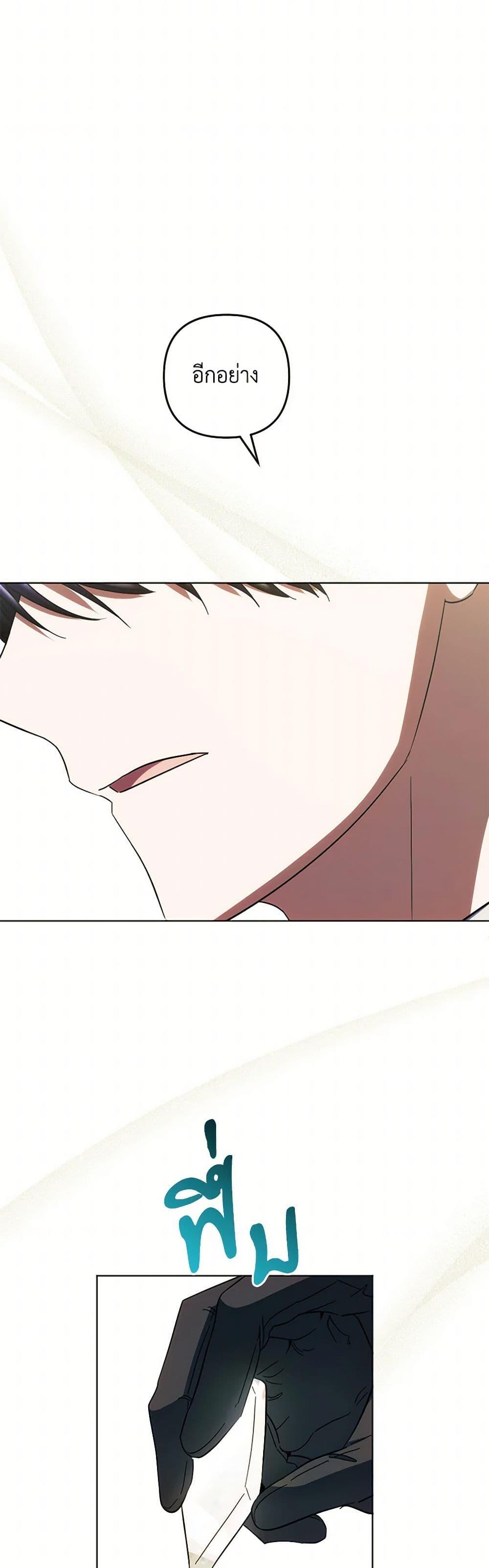 Manga-lc-com อ่านมังงะ อ่านการ์ตูน ออนไลน์ ฟรี You Awakened while I Was Dead ตอนที่ 1 2 3 4 5 6 7 8 9 10 11 12 13 14 ฟรี ไม่มีโฆษณา Manga-lc - อ่าน มังงะ อ่าน การ์ตูน ออนไลน์ อ่านมังงะ ฟรี