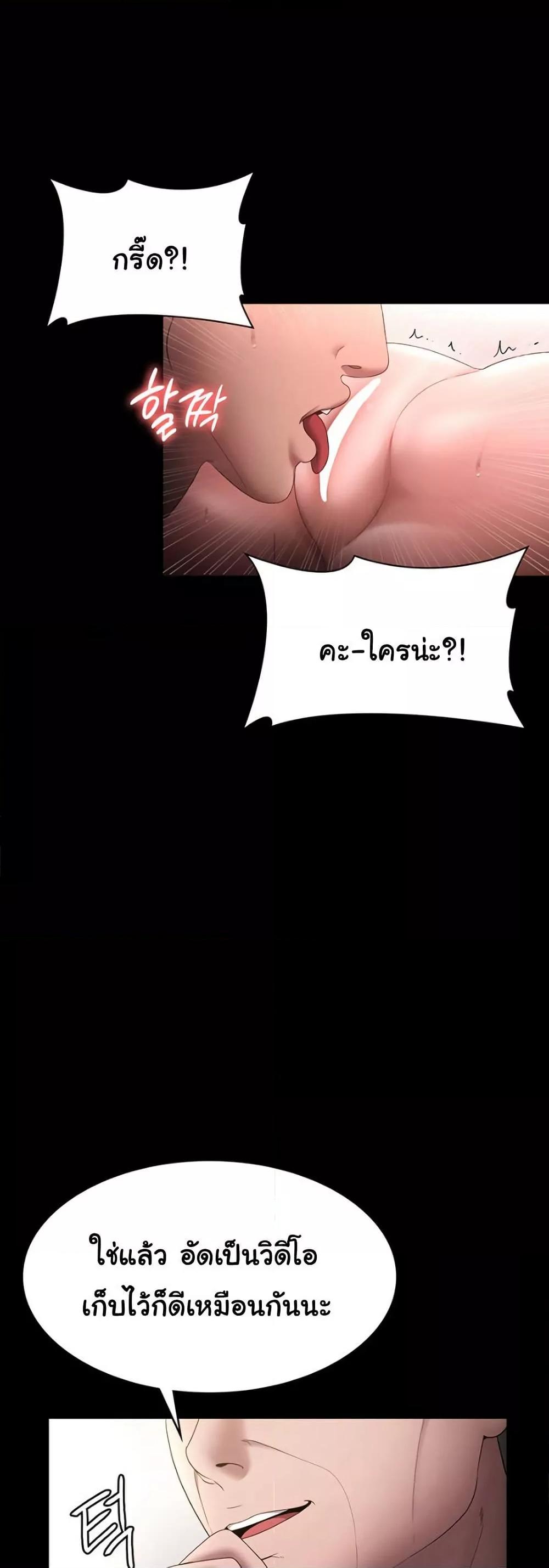 Doujin-Lc- อ่าน โดจิน มังฮวา เกาหลี ญี่ปุ่น จีน แปลไทย The Chairman’s Wife ตอนที่ 1 2 3 4 5 6 7 8 9 10 11 12 13 14 ฟรี ไม่มีโฆษณา อ่าน โดจิน Manhwa เกาหลี ญี่ปุ่น จีน เรามีครบ คัดมาให้เน้นๆ โดจิน 18+ รับประกันความฟินโดย  Doujin Lc