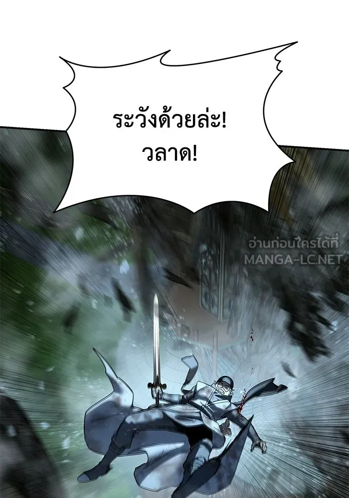 ยอดนักดาบผู้โอบอุ้มดารา ตอนที่ 117 รูปที่ 96