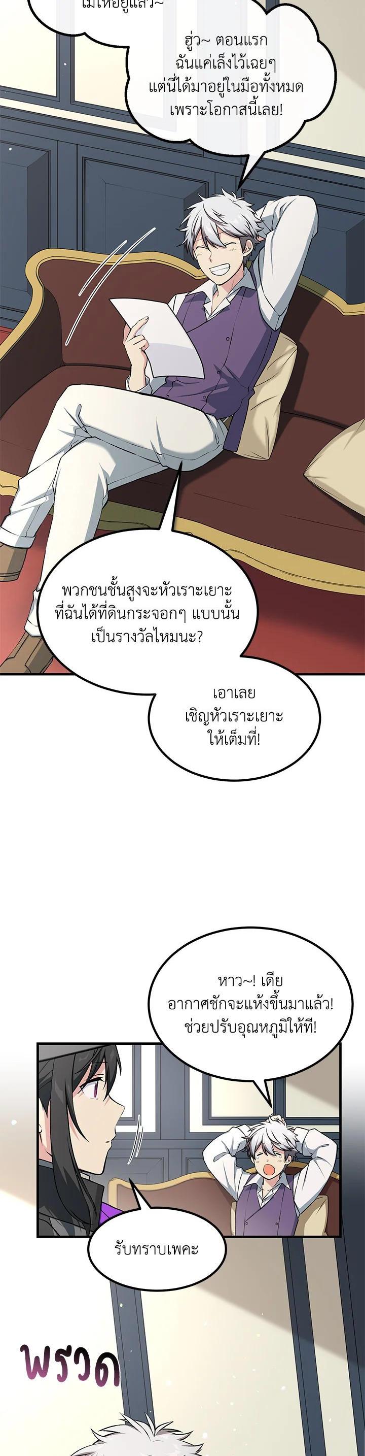 Manga-lc-com อ่านมังงะ อ่านการ์ตูน ออนไลน์ ฟรี How the Pro in His Past Life Sucks the Sweet Honey ตอนที่ 1 2 3 4 5 6 7 8 9 10 11 12 13 14 ฟรี ไม่มีโฆษณา Manga-lc - อ่าน มังงะ อ่าน การ์ตูน ออนไลน์ อ่านมังงะ ฟรี
