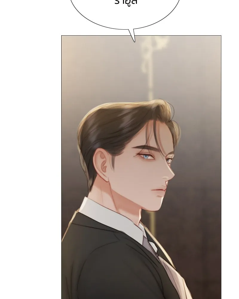 เซเรน่า ตอนที่ 3 รูปที่ 8