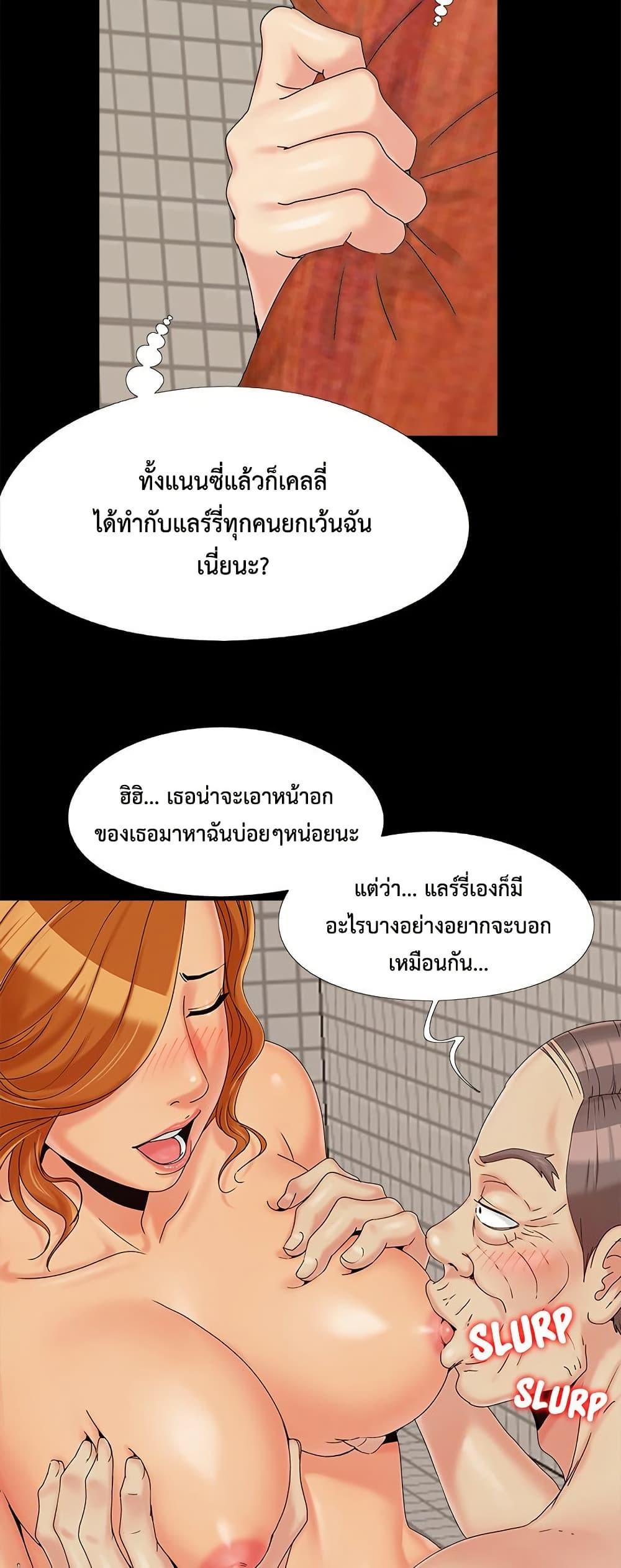 Doujin-Lc- อ่าน โดจิน มังฮวา เกาหลี ญี่ปุ่น จีน แปลไทย Sleepy Town ตอนที่ 1 2 3 4 5 6 7 8 9 10 11 12 13 14 ฟรี ไม่มีโฆษณา อ่าน โดจิน Manhwa เกาหลี ญี่ปุ่น จีน เรามีครบ คัดมาให้เน้นๆ โดจิน 18+ รับประกันความฟินโดย  Doujin Lc