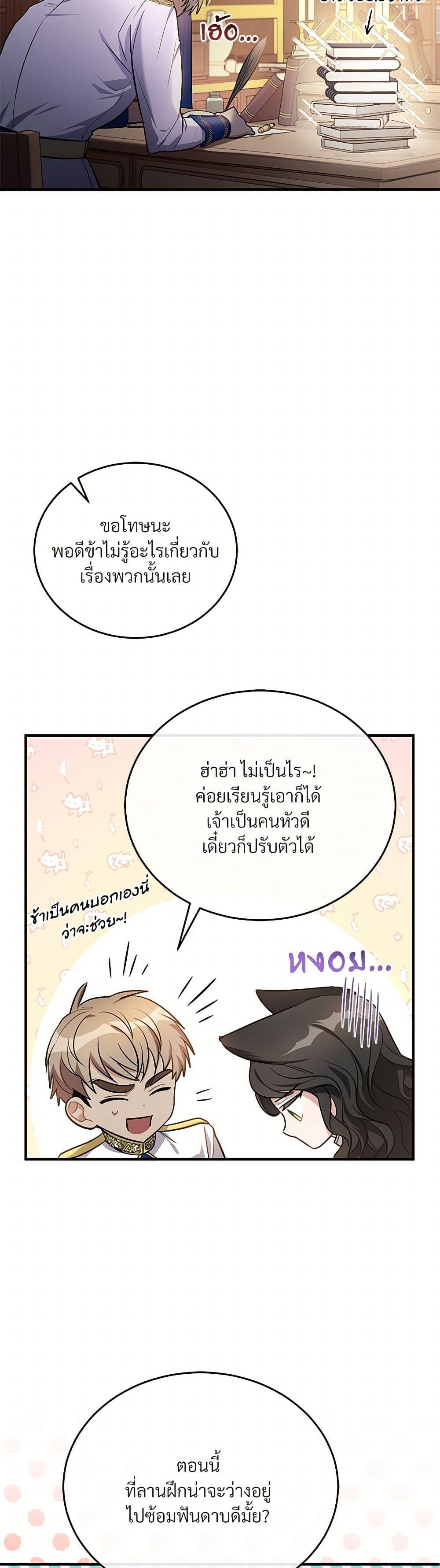 Manga-lc-com อ่านมังงะ อ่านการ์ตูน ออนไลน์ ฟรี The Night Without Shadows ตอนที่ 1 2 3 4 5 6 7 8 9 10 11 12 13 14 ฟรี ไม่มีโฆษณา Manga-lc - อ่าน มังงะ อ่าน การ์ตูน ออนไลน์ อ่านมังงะ ฟรี