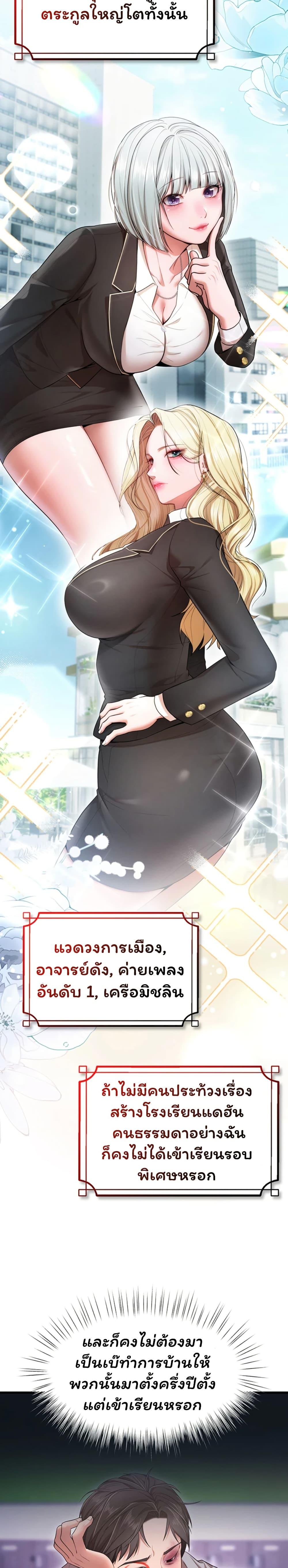 Doujin-Lc- อ่าน โดจิน มังฮวา เกาหลี ญี่ปุ่น จีน แปลไทย I Banged All ตอนที่ 1 2 3 4 5 6 7 8 9 10 11 12 13 14 ฟรี ไม่มีโฆษณา อ่าน โดจิน Manhwa เกาหลี ญี่ปุ่น จีน เรามีครบ คัดมาให้เน้นๆ โดจิน 18+ รับประกันความฟินโดย  Doujin Lc