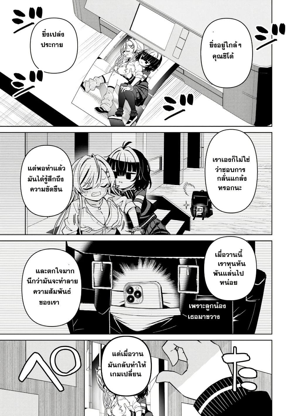 Manga-lc-com อ่านมังงะ อ่านการ์ตูน ออนไลน์ ฟรี Ijimete Ijirarete ตอนที่ 1 2 3 4 5 6 7 8 9 10 11 12 13 14 ฟรี ไม่มีโฆษณา Manga-lc - อ่าน มังงะ อ่าน การ์ตูน ออนไลน์ อ่านมังงะ ฟรี