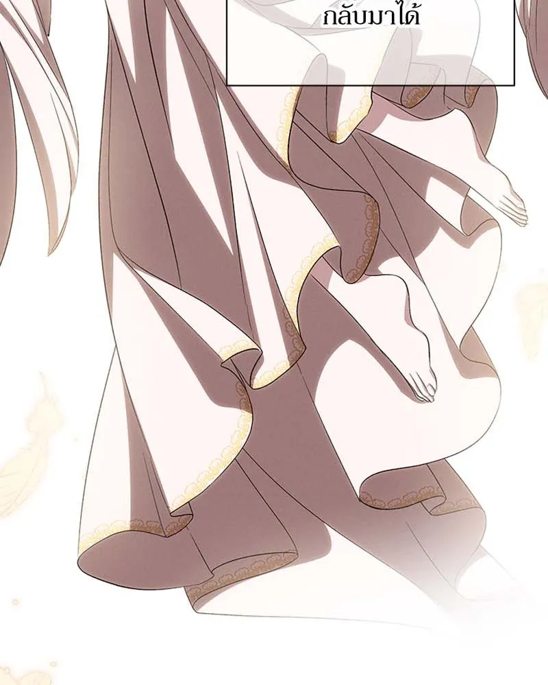 โอ้ ศัตรูที่รัก ตอนที่ 65 (จบ ss1) รูปที่ 113