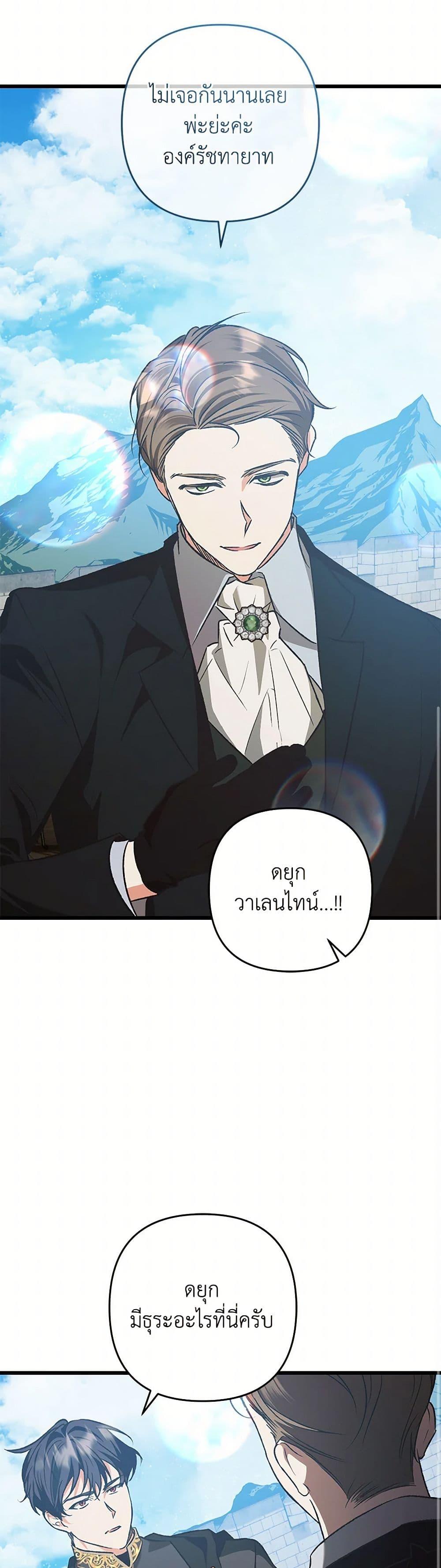 Manga-lc-com อ่านมังงะ อ่านการ์ตูน ออนไลน์ ฟรี The Male Lead Proposed to Me ตอนที่ 1 2 3 4 5 6 7 8 9 10 11 12 13 14 ฟรี ไม่มีโฆษณา Manga-lc - อ่าน มังงะ อ่าน การ์ตูน ออนไลน์ อ่านมังงะ ฟรี