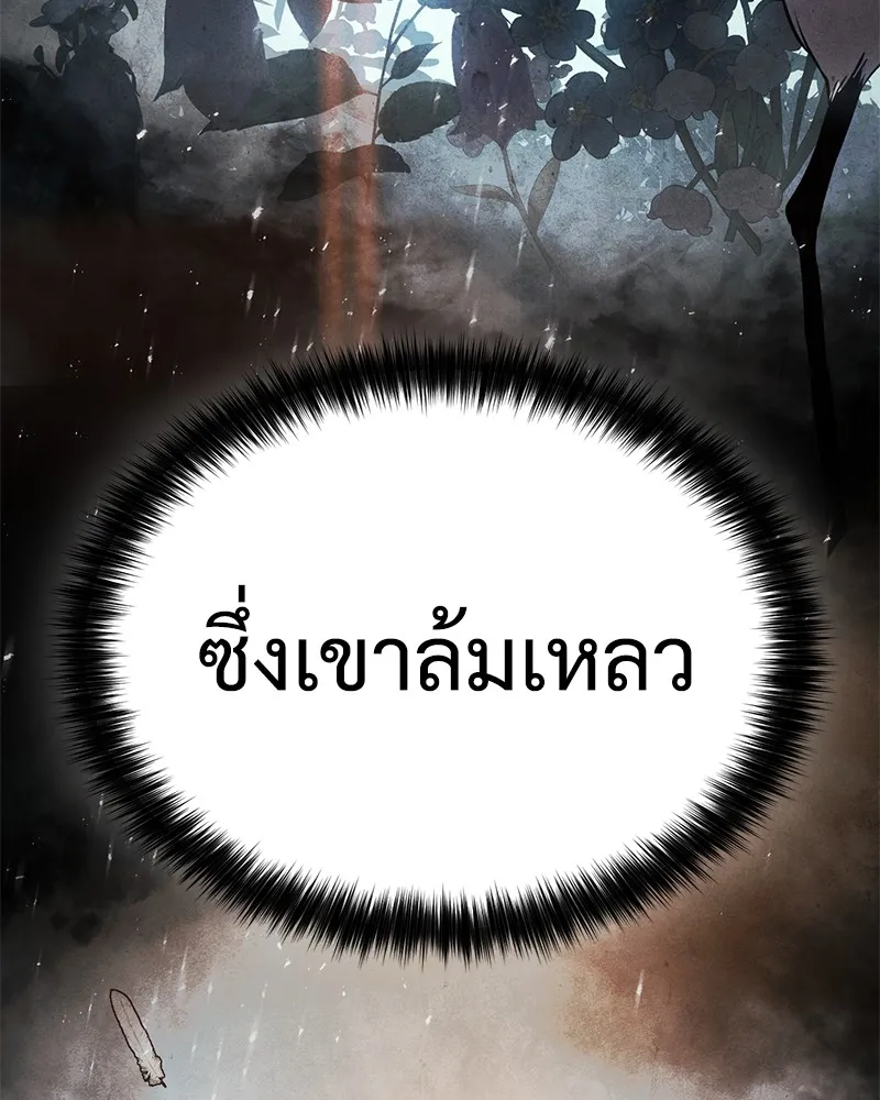 แบคXX ตอนที่ 20 รูปที่ 11