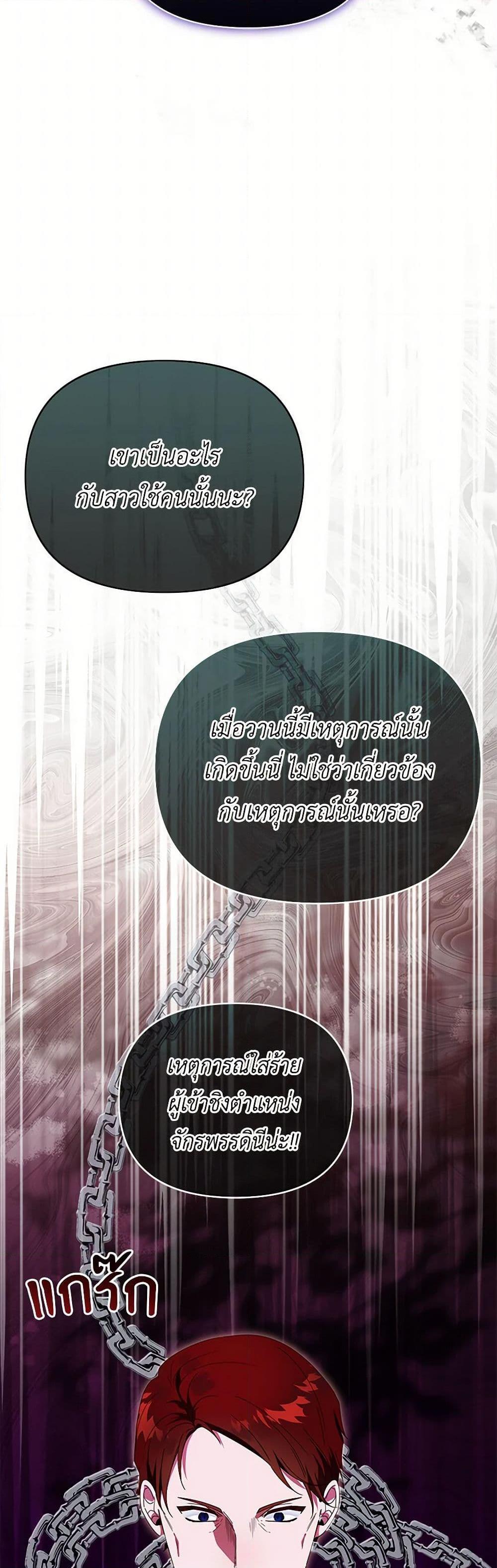 Manga-lc-com อ่านมังงะ อ่านการ์ตูน ออนไลน์ ฟรี The Bird Empress ตอนที่ 1 2 3 4 5 6 7 8 9 10 11 12 13 14 ฟรี ไม่มีโฆษณา Manga-lc - อ่าน มังงะ อ่าน การ์ตูน ออนไลน์ อ่านมังงะ ฟรี