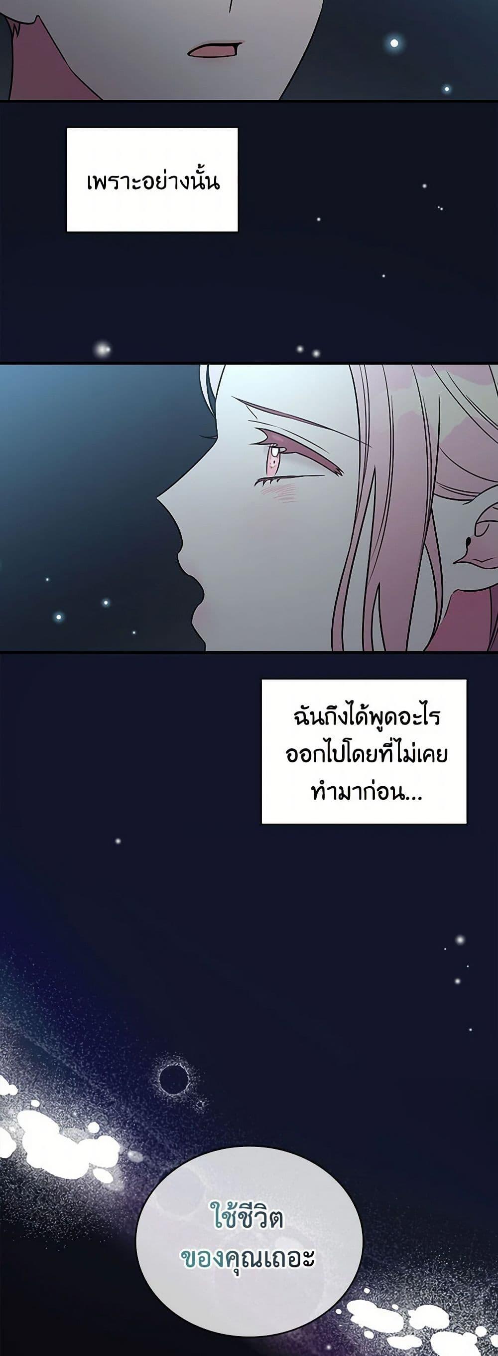 Manga-lc-com อ่านมังงะ อ่านการ์ตูน ออนไลน์ ฟรี Duchess in the Glass House ตอนที่ 1 2 3 4 5 6 7 8 9 10 11 12 13 14 ฟรี ไม่มีโฆษณา Manga-lc - อ่าน มังงะ อ่าน การ์ตูน ออนไลน์ อ่านมังงะ ฟรี