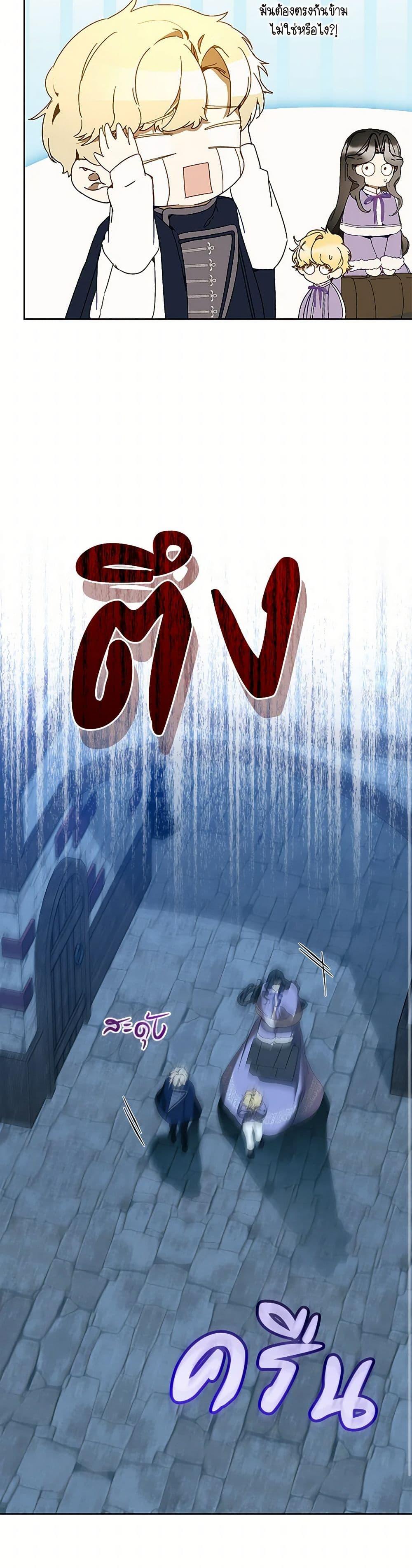 Manga-lc-com อ่านมังงะ อ่านการ์ตูน ออนไลน์ ฟรี I’m the Villainous Male Lead’s Terminally-Ill Aunt ตอนที่ 1 2 3 4 5 6 7 8 9 10 11 12 13 14 ฟรี ไม่มีโฆษณา Manga-lc - อ่าน มังงะ อ่าน การ์ตูน ออนไลน์ อ่านมังงะ ฟรี