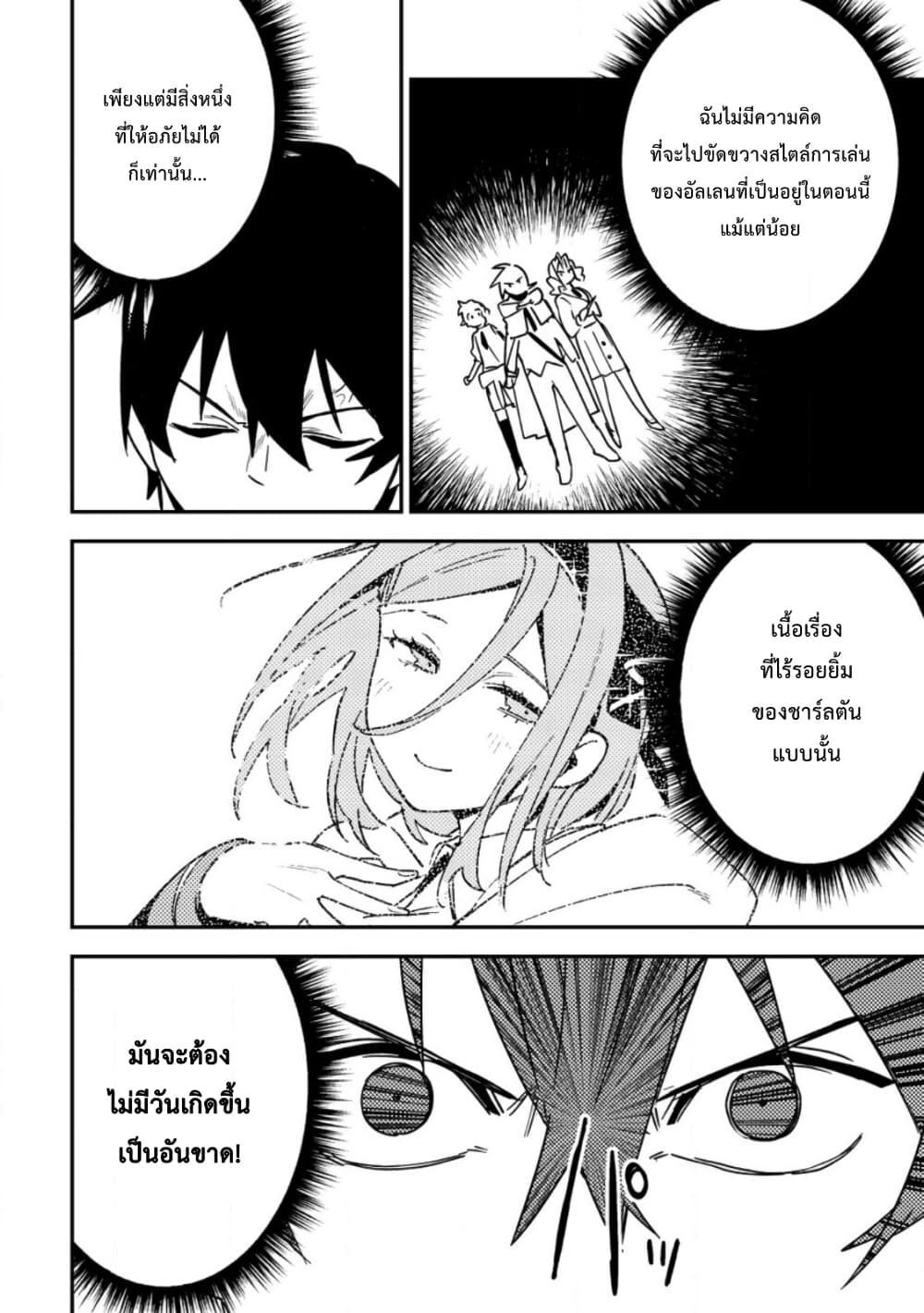 Manga-lc-com อ่านมังงะ อ่านการ์ตูน ออนไลน์ ฟรี Game Chishiki de Saikyou ni Natta Mob Heishi wa, Shin no Jitsuryoku wo Kakushitai ตอนที่ 1 2 3 4 5 6 7 8 9 10 11 12 13 14 ฟรี ไม่มีโฆษณา Manga-lc - อ่าน มังงะ อ่าน การ์ตูน ออนไลน์ อ่านมังงะ ฟรี