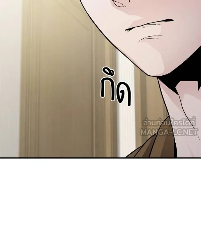 โทษที พื้นที่นี้ ตอนที่ 7 รูปที่ 219