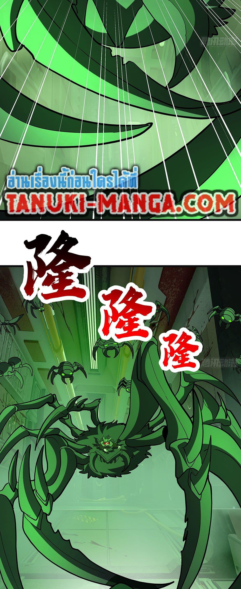 Manga-lc-com อ่านมังงะ อ่านการ์ตูน ออนไลน์ ฟรี Martial Peak เทพยุทธ์เหนือโลก ตอนที่ 1 2 3 4 5 6 7 8 9 10 11 12 13 14 ฟรี ไม่มีโฆษณา Manga-lc - อ่าน มังงะ อ่าน การ์ตูน ออนไลน์ อ่านมังงะ ฟรี