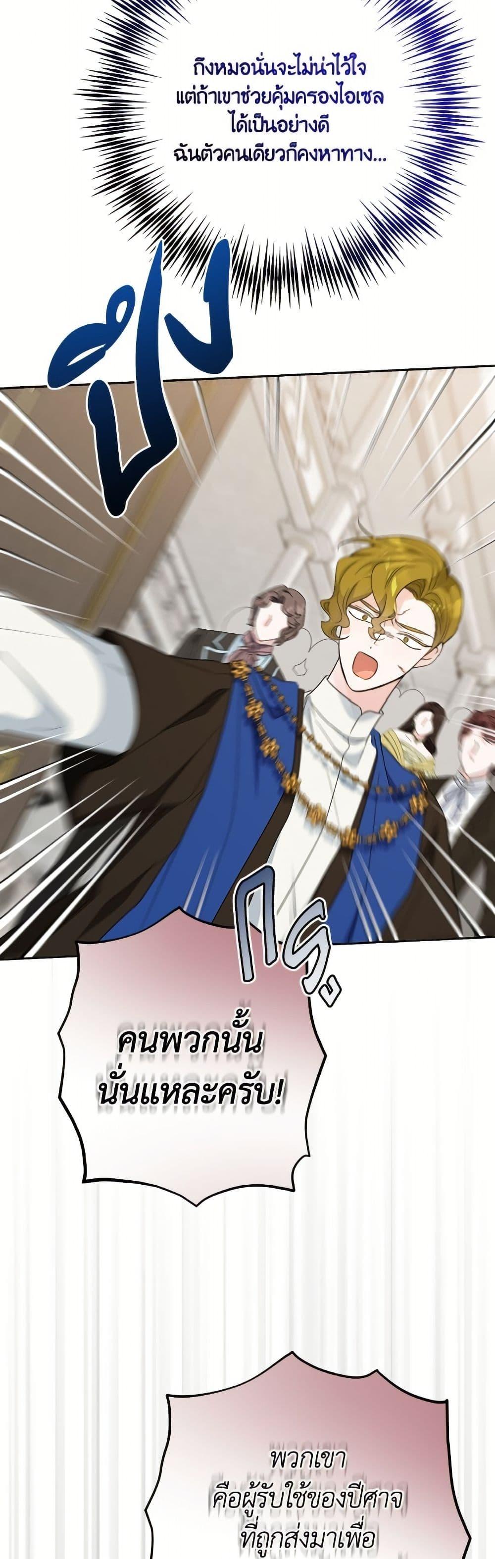 Manga-lc-com อ่านมังงะ อ่านการ์ตูน ออนไลน์ ฟรี The Male Lead is in Charge of the Successor ตอนที่ 1 2 3 4 5 6 7 8 9 10 11 12 13 14 ฟรี ไม่มีโฆษณา Manga-lc - อ่าน มังงะ อ่าน การ์ตูน ออนไลน์ อ่านมังงะ ฟรี