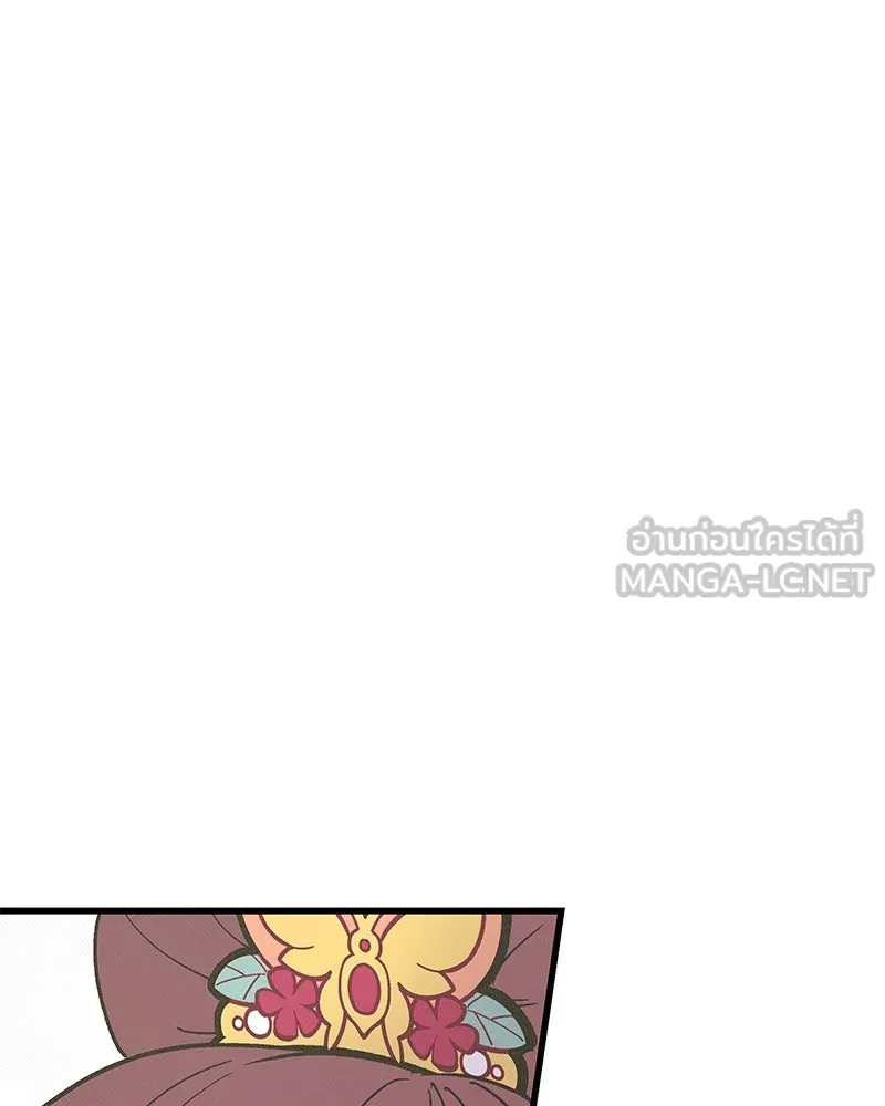 ข้าต้องไม่ใช่พระชายา ตอนที่ 48 รูปที่ 120