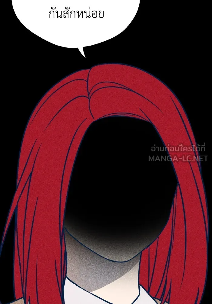 รักนี้ไม่มีรีไซเคิล ตอนที่ 19 รูปที่ 15