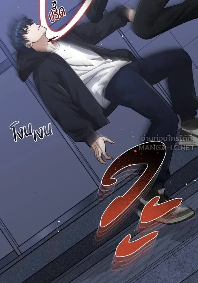 อัจฉริยะนอกคอก ตอนที่ 103 รูปที่ 60