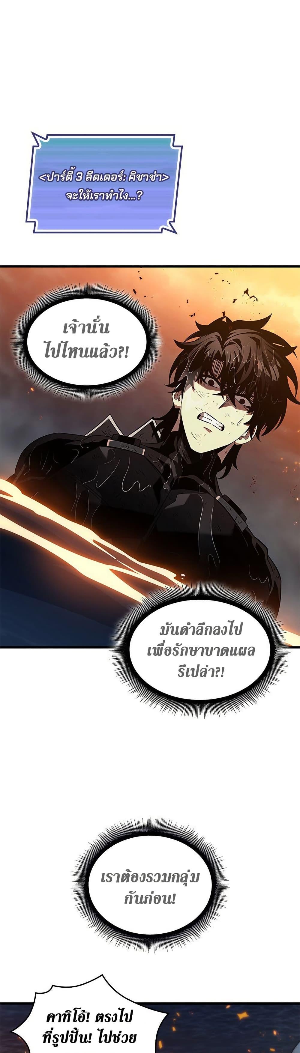 Manga-lc-com อ่านมังงะ อ่านการ์ตูน ออนไลน์ ฟรี Pick Me Up, Infinite Gacha ตอนที่ 1 2 3 4 5 6 7 8 9 10 11 12 13 14 ฟรี ไม่มีโฆษณา Manga-lc - อ่าน มังงะ อ่าน การ์ตูน ออนไลน์ อ่านมังงะ ฟรี