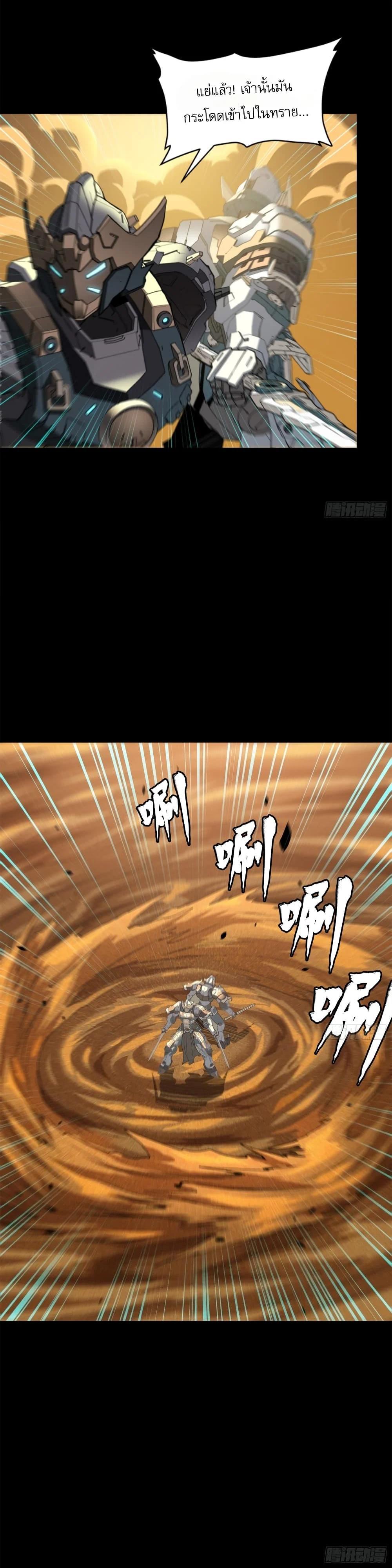 Manga-lc-com อ่านมังงะ อ่านการ์ตูน ออนไลน์ ฟรี Legend of Star General ตอนที่ 1 2 3 4 5 6 7 8 9 10 11 12 13 14 ฟรี ไม่มีโฆษณา Manga-lc - อ่าน มังงะ อ่าน การ์ตูน ออนไลน์ อ่านมังงะ ฟรี