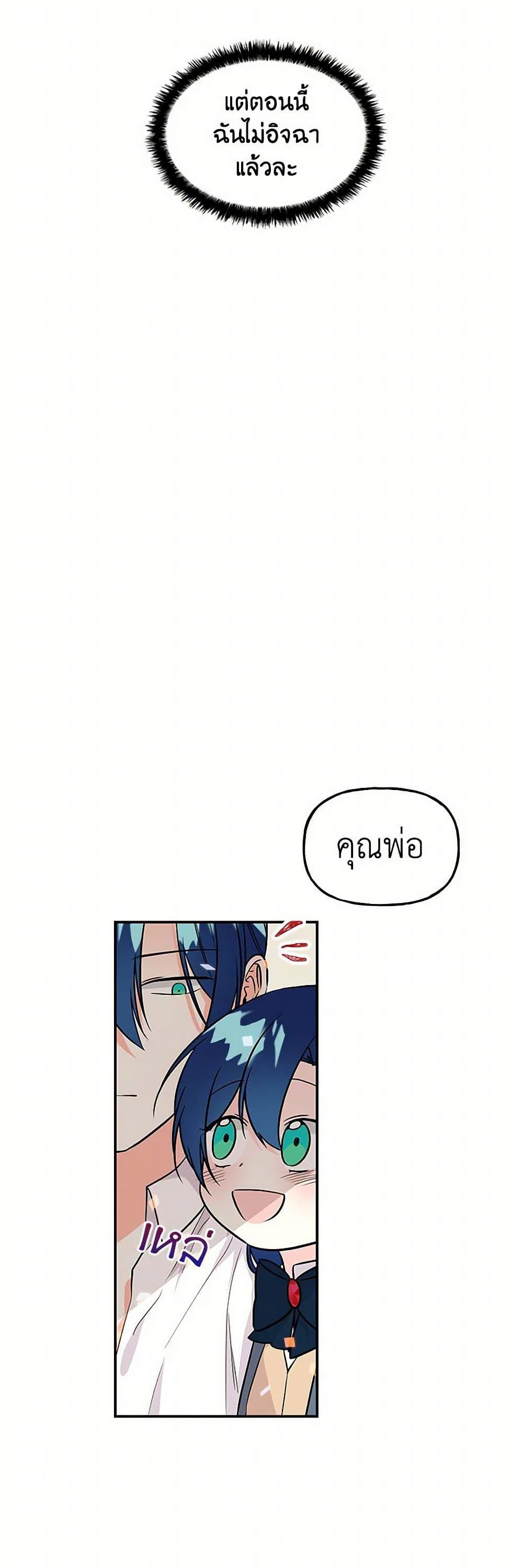 Manga-lc-com อ่านมังงะ อ่านการ์ตูน ออนไลน์ ฟรี Daughter of the Archmage ตอนที่ 1 2 3 4 5 6 7 8 9 10 11 12 13 14 ฟรี ไม่มีโฆษณา Manga-lc - อ่าน มังงะ อ่าน การ์ตูน ออนไลน์ อ่านมังงะ ฟรี